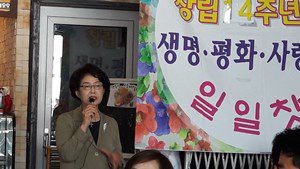 제14주년 기념과 후원금 모금 일일찻집 후원행사
