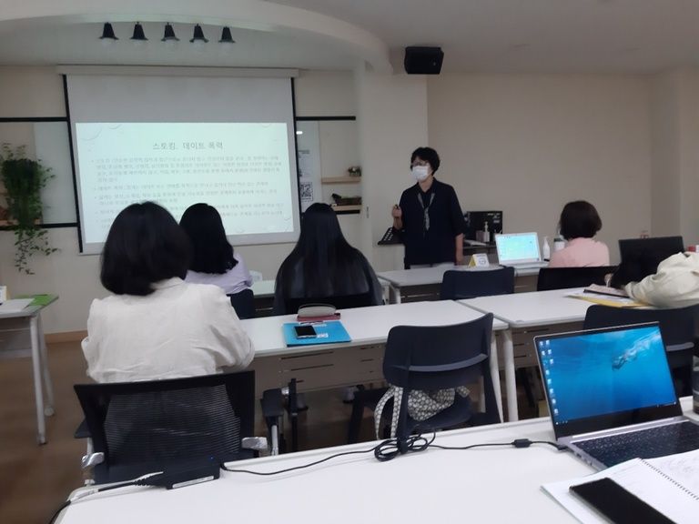7월 찾아가는 폭력예방교육 자체점검