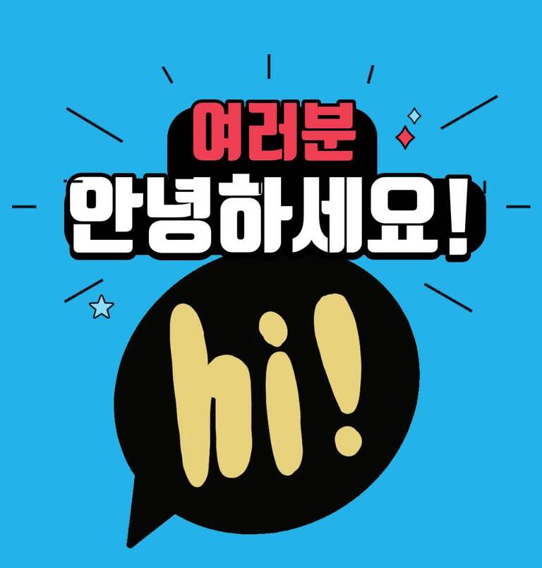 (사)씨알여성회 부설 성폭력상담소 홍보영상