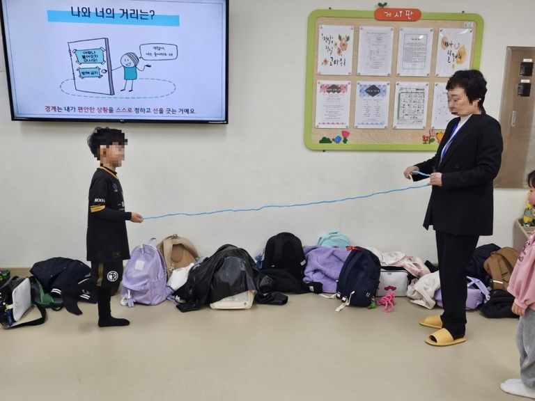 3월26일 고산하늘초등학교 돌봄센터 성폭력예방교육