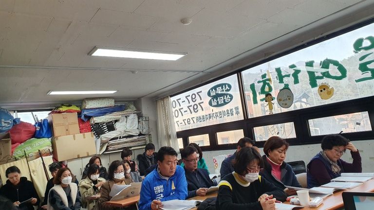 제18차 정기총회