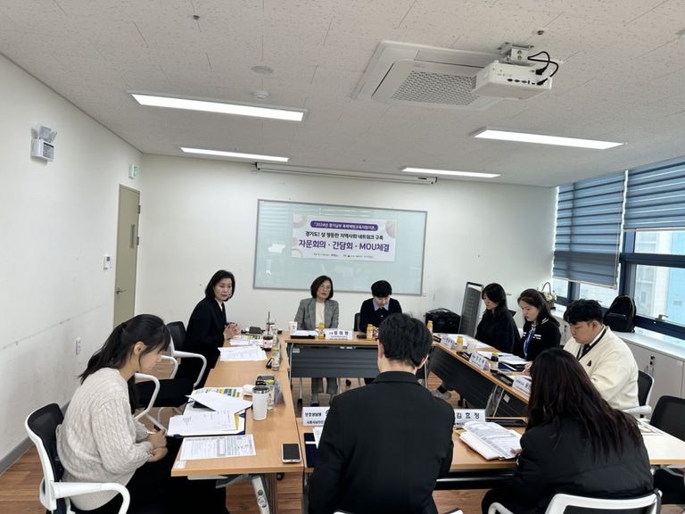 2024년 찾아가는 폭력예방교육 시흥시간단회&업무협약체결