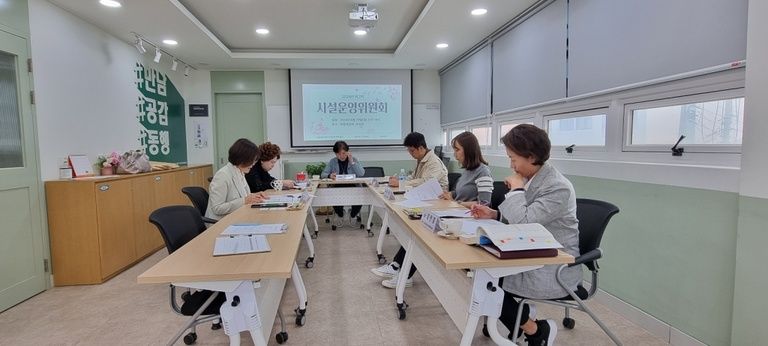2024년 제2차 시설운영위원회