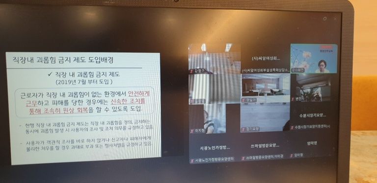 9월 찾아가는 폭력예방교육 자체점검