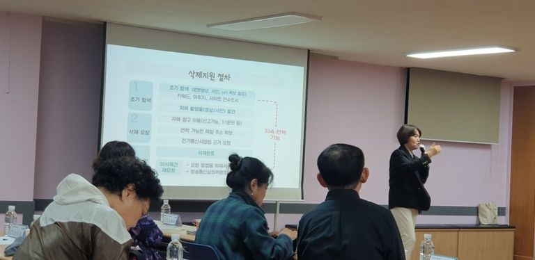 10월 찾아가는 폭력예방교육 자체점검