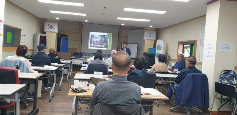 10월 찾아가는 폭력예방교육 자체점검