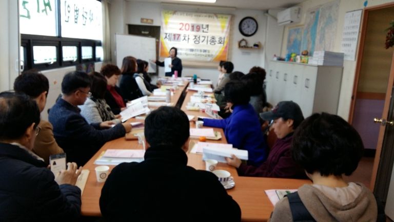 2019년 제17차 씨알여성회 정기총회