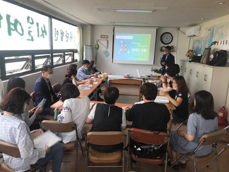 장애인 인식교육(2020.6.26.)