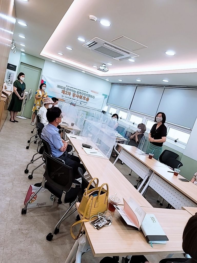 강사 역량강화를 위한 강사 제2차 워크숍