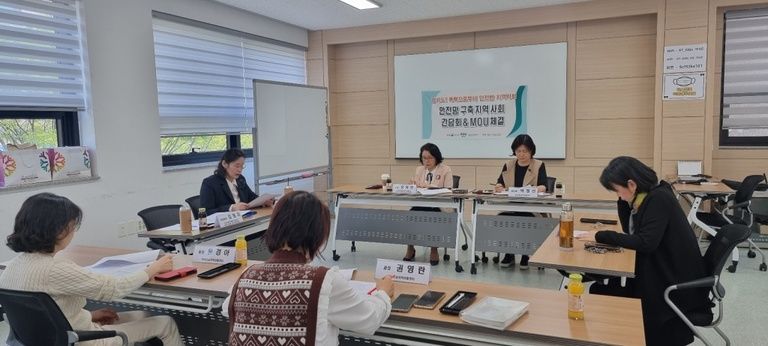 2023년 찾아가는 폭력예방교육 수행을 위한 MOU체결<성남만남지역자활센터-성남시>