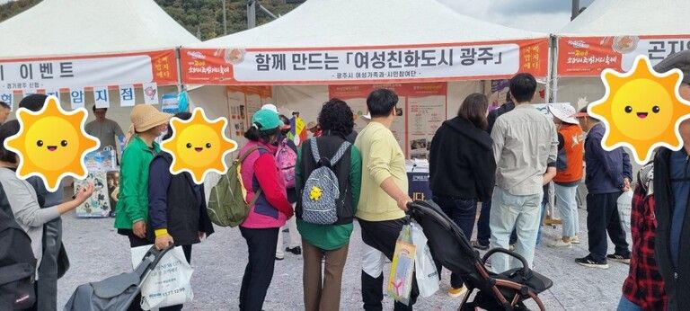 2024년 홍보캠페인