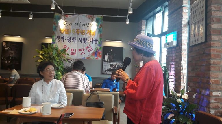 2018년 씨알여성회 제16주년 기념 및 일일찻집 행사