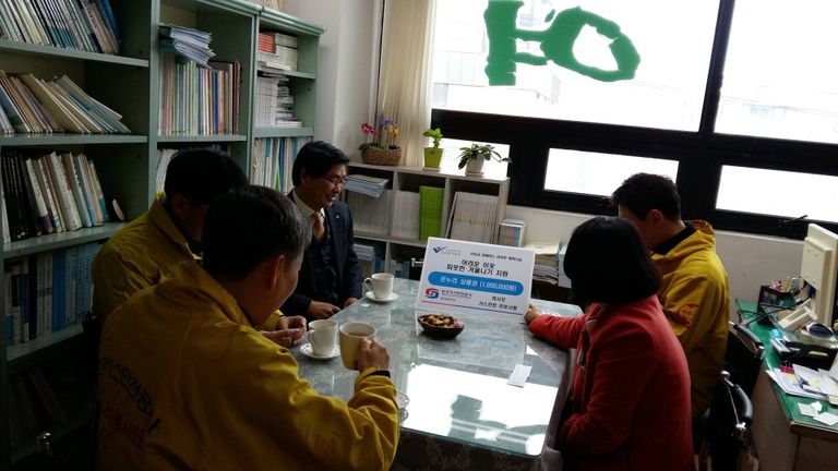 한국안전가스공사 다문화자녀 의료비 지원 후원금 전달