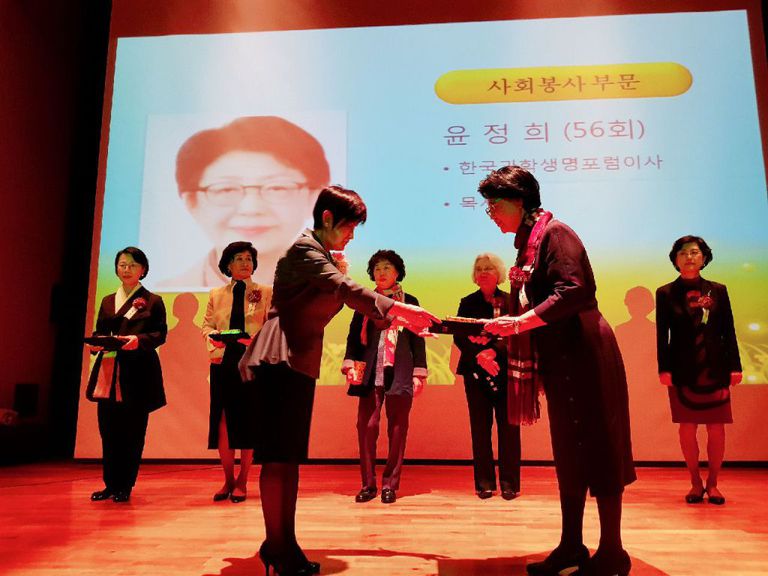 윤정희 자문위원 사회봉사상 수여