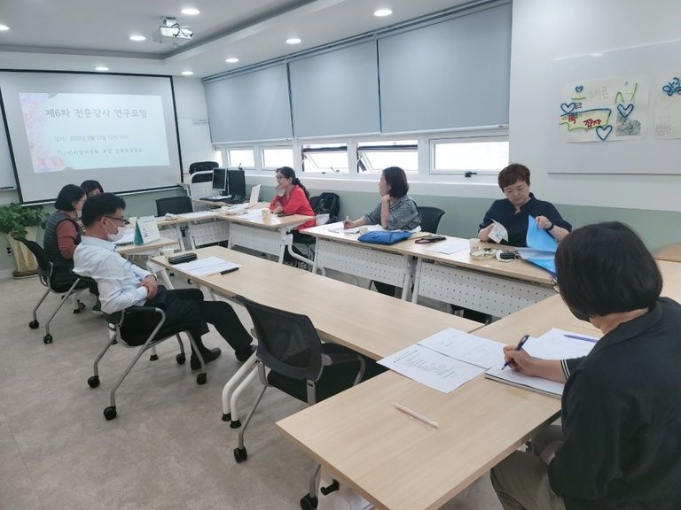 2022년 제6차 전문강사 연구모임
