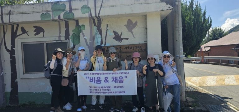 경기남부권역 소장 워크숍