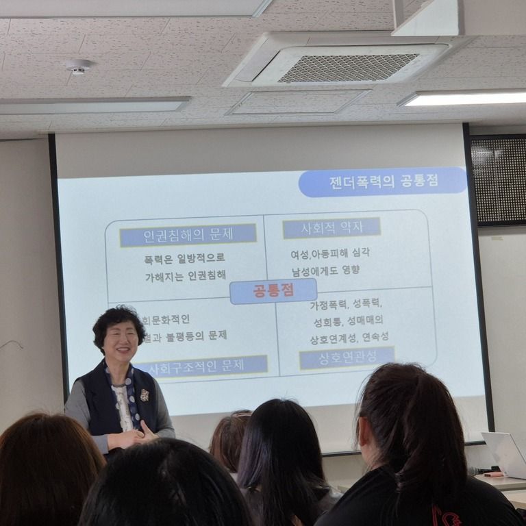 2025년 찾아가는 폭력예방교육 10월 자체점검