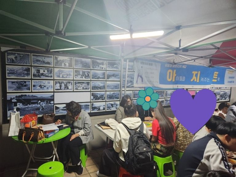 10월 찾아가는 폭력예방교육 자체점검