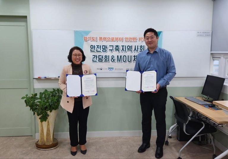 2023년 찾아가는 폭력예방교육 수행을 위한 MOU체결<성남시단기청소년쉼터-남자(성남시)>