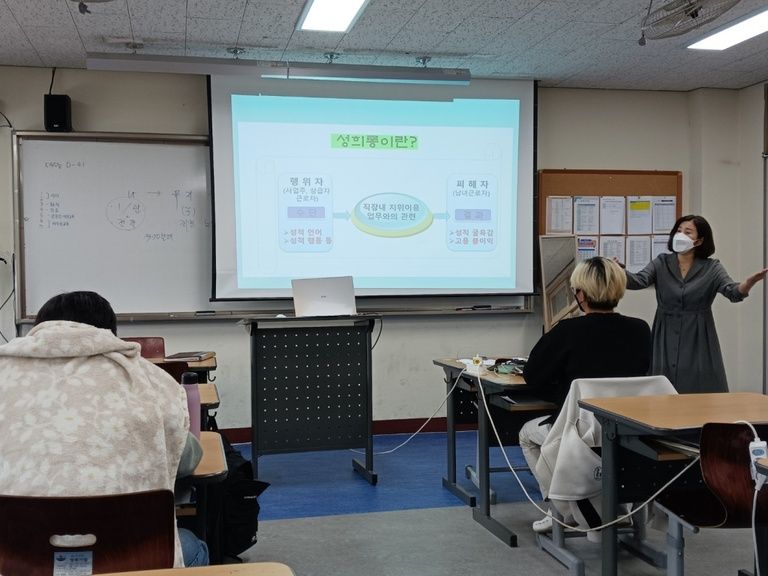 10월 찾아가는 폭력예방교육 자체점검