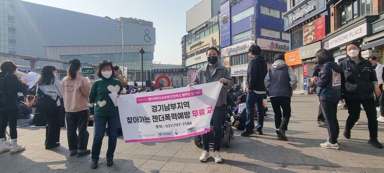 3월 찾아가는 폭력예방 교육홍보 캠페인
