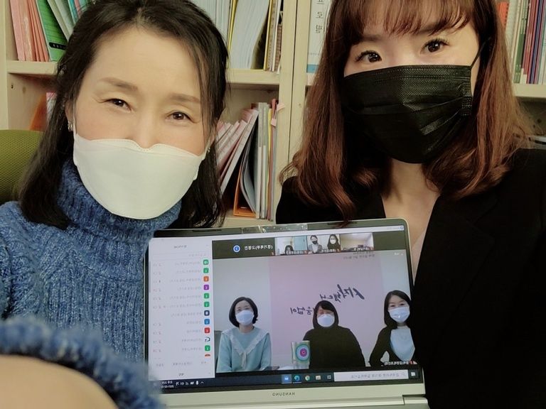 2021년도 찾아가는 폭력예방교육 사업 착수 워크숍(한국양성평등교육진흥원)
