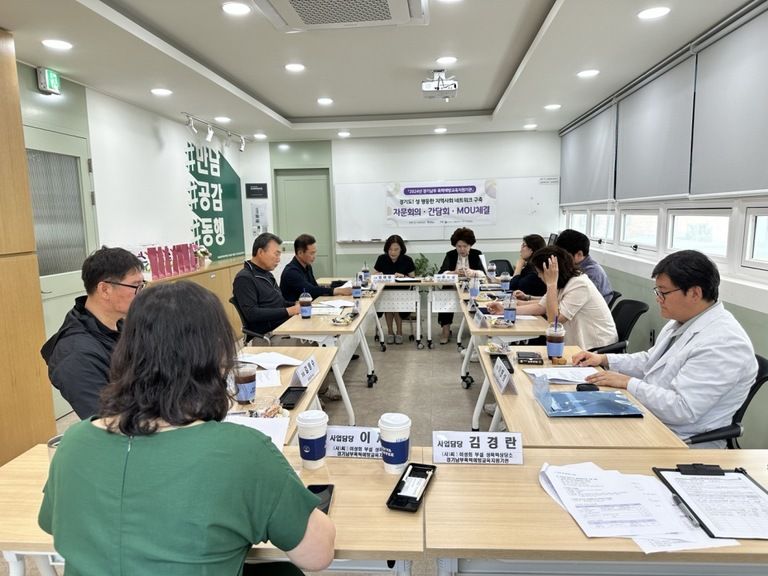 2024년 찾아가는 폭력예방교육 광주시간단회&업무협약체결