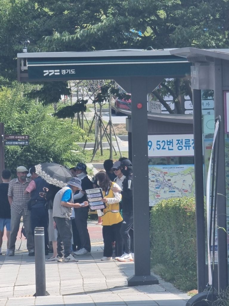 2026년 찾아가는 폭력예방교육 남한산성 캠페인