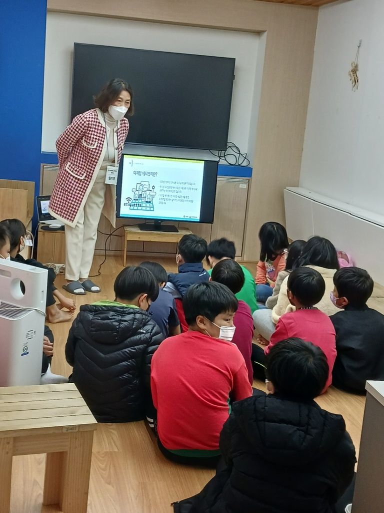 10월 찾아가는 폭력예방교육 자체점검