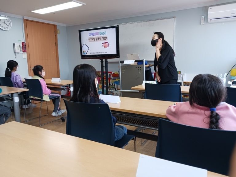 3월 찾아가는 폭력예방교육 자체점검