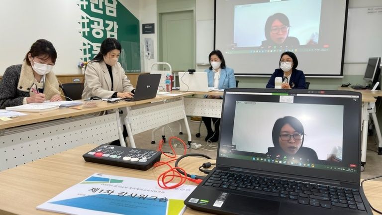  2022년 찾아가는 폭력예방교육  1차 강사워크숍
