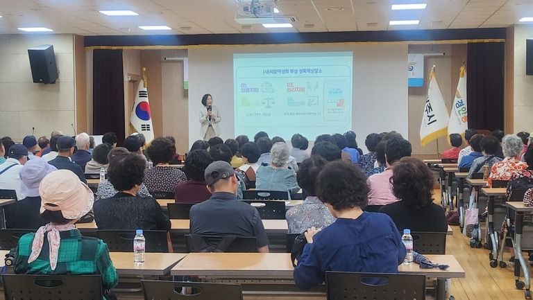 2025년 광주시민대상 찾아가는 폭력예방교육