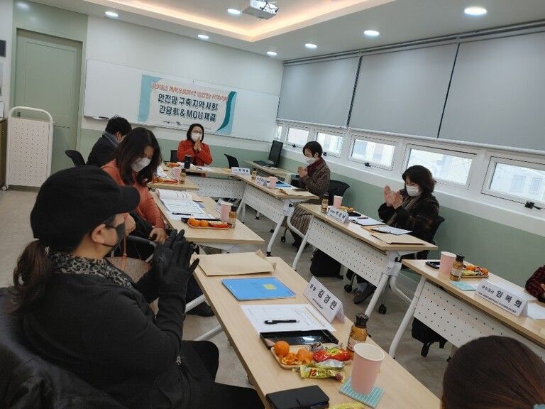 2월 2021년 찾아가는 젠더폭력예방교육 우수강사 자문회의   