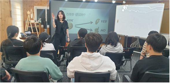 5월 찾아가는 폭력예방교육 자체점검