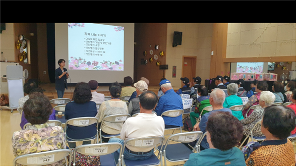 5월 찾아가는 폭력예방교육 자체점검