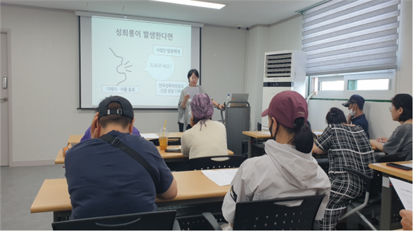 6월 찾아가는 폭력예방교육 자체점검