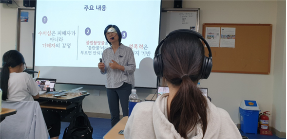 7월 찾아가는 폭력예방교육 자체점검