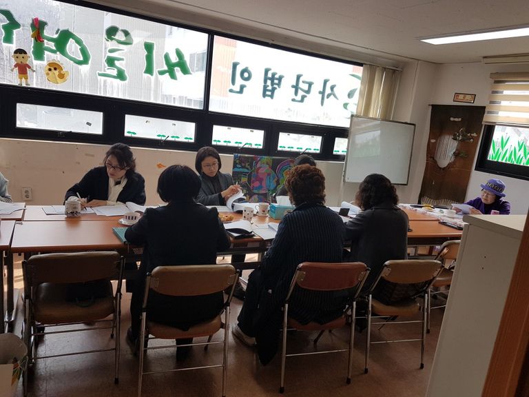 1차 정기이사회 개최