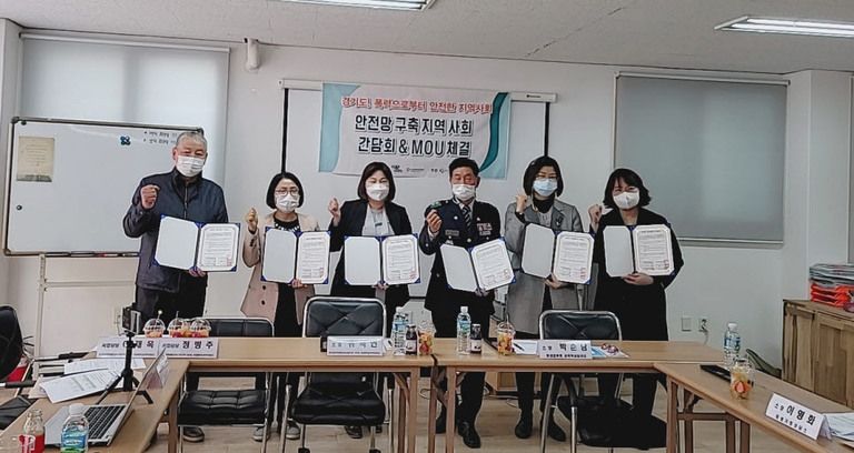 3월17일 화성시, 2021년 찾아가는 젠더폭력예방교육 유관기관 간담회 및 MOU체결