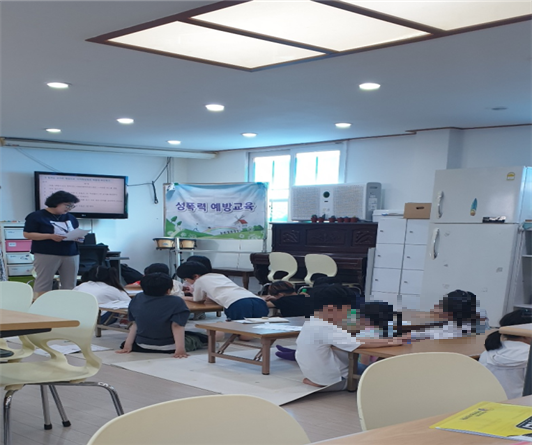 6월 찾아가는 폭력예방교육 자체점검