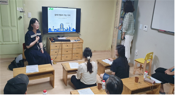 6월 찾아가는 폭력예방교육 자체점검