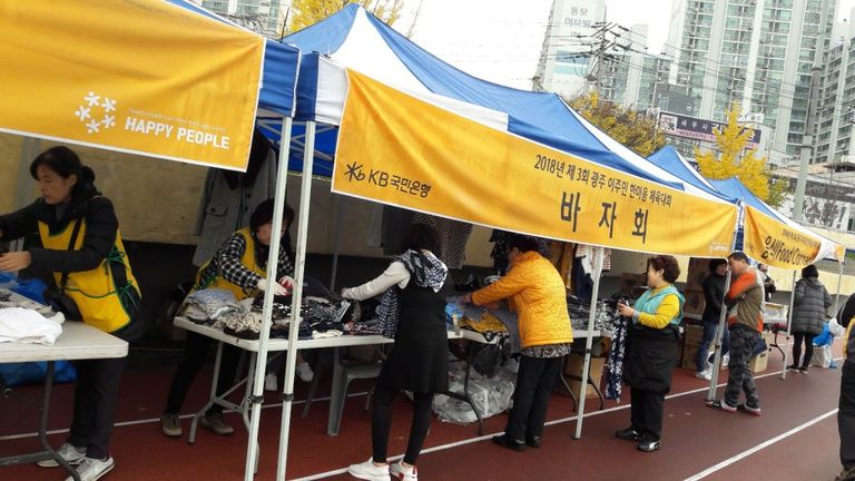 10월 의료비 마련 바자회