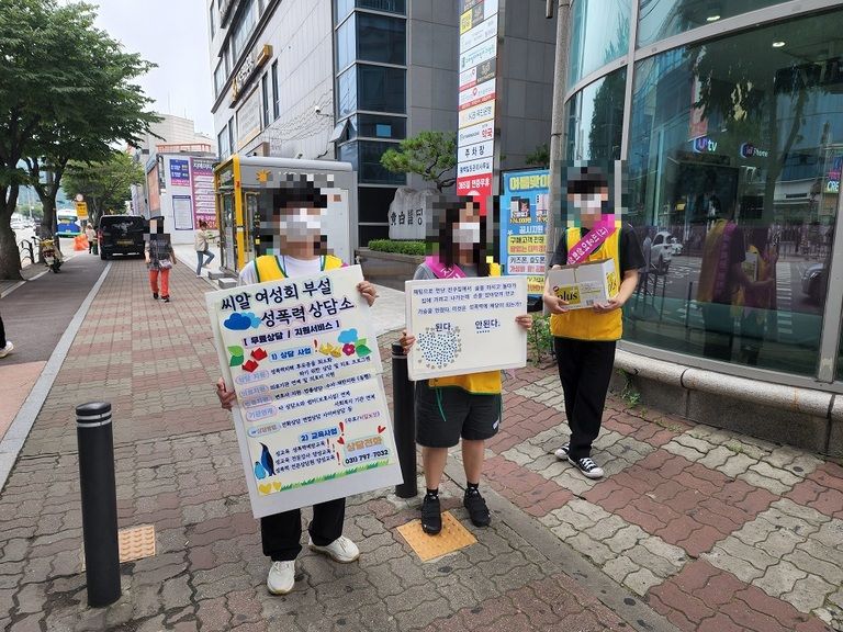 이마트 맞은편 횡단보도에서 하는 캠페인 활동