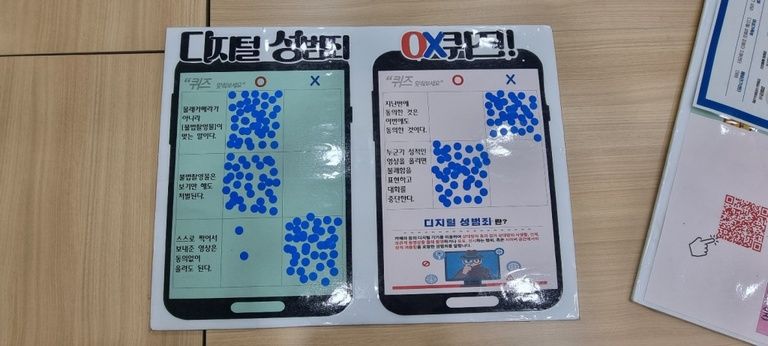10월 찾아가는 폭력예방교육 홍보캠페인