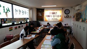 2017년 총준회의