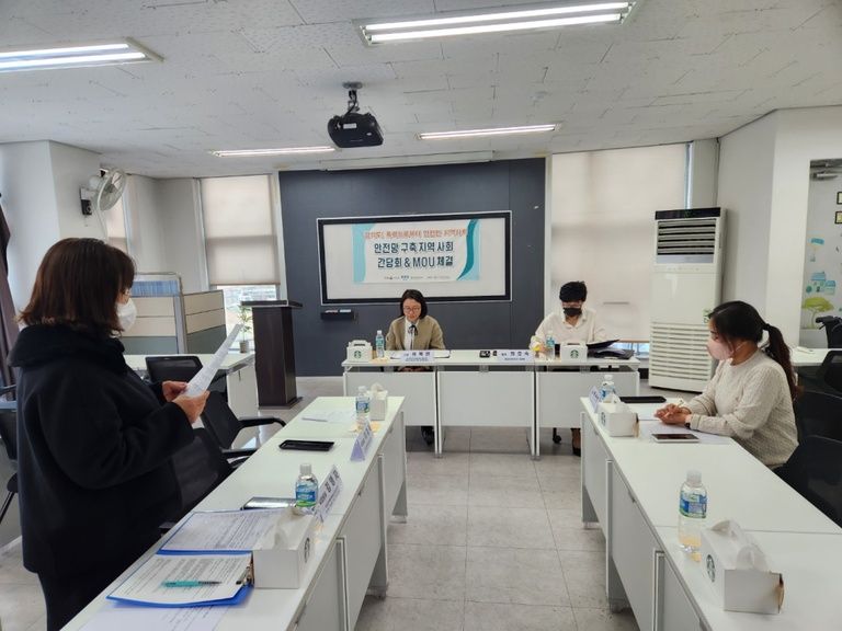 2023년 찾아가는 폭력예방교육 수행을 위한 MOU체결<꽃담요양보호사교육원:광주시>