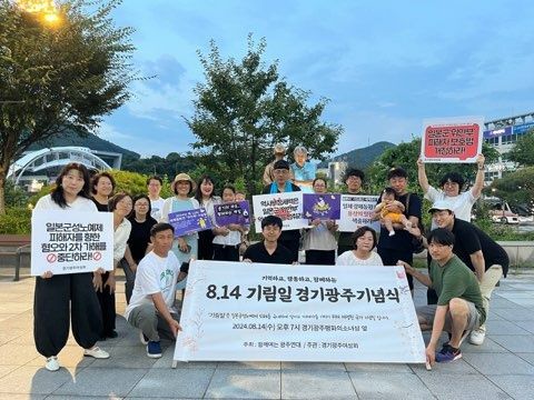 2024년 홍보캠페인