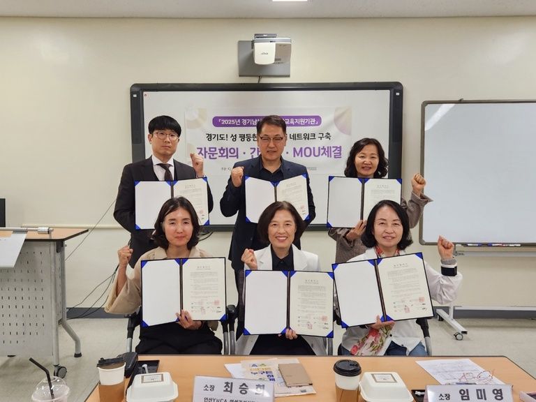 2025년 찾아가는 폭력예방교육 안산시 간담회&업무협약체결식