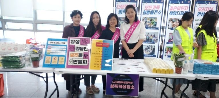 (사)씨알여성회 부설 성폭력상담소-양성평등주간 캠페인