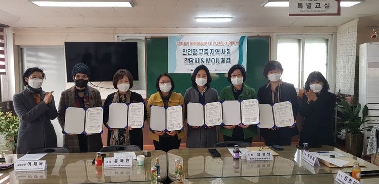 3월22일 부천시, 2021년 찾아가는 젠더폭력예방교육 유관기관 간담회 및 MOU체결